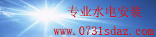彩神vlll